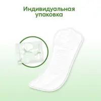 Прокладки &laquo;Kotex&raquo; Natural ежедневные, 20 шт.