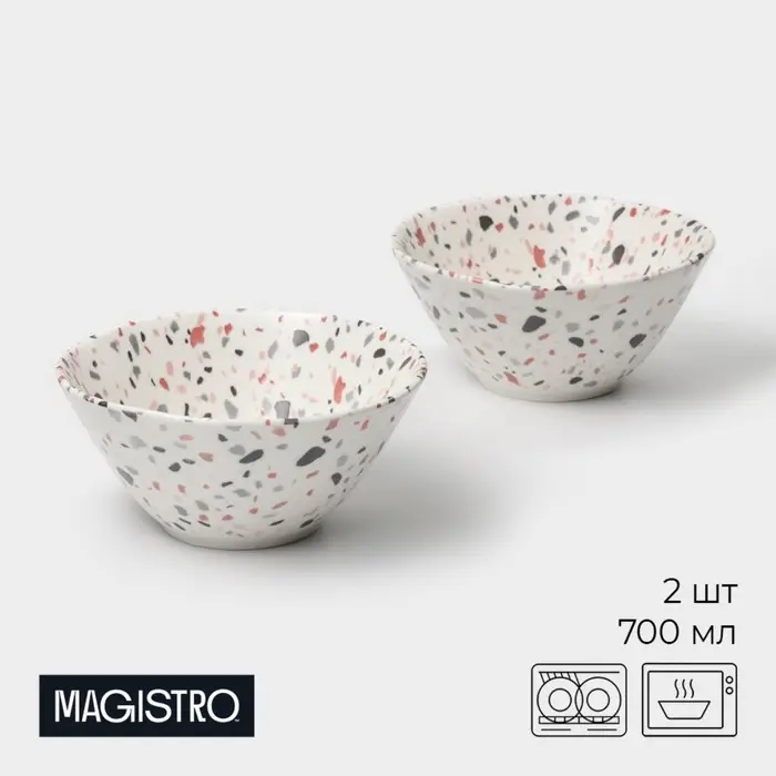 Салатники Magistro Terazzo, 700 мл, 16&times;7.4 см, набор 2 шт., фарфор, белые