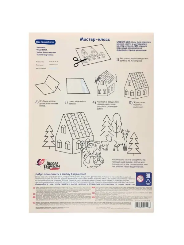 Картон белый А4, 8 листов &laquo;Луч&raquo;, плотность 220 г/м&sup2;