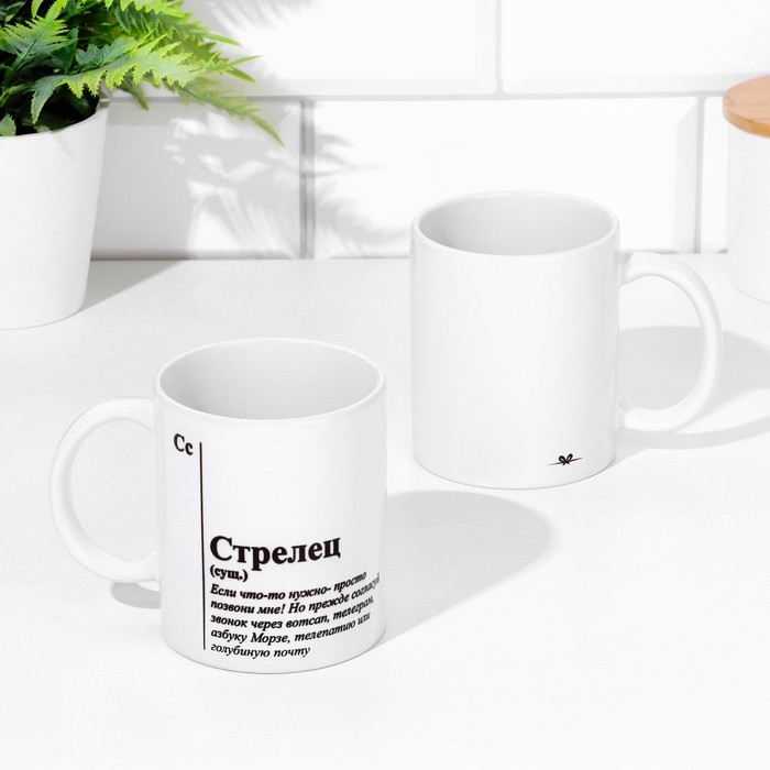 Кружка сублимация, знак зодиака Кружка сублимация, знак зодиака "Стрелец"