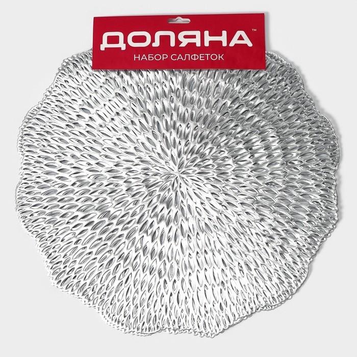 Салфетки сервировочные на стол Доляна «Мэри», d=36 см, 4 шт, цвет серебряный Салфетки сервировочные на стол Доляна «Мэри», d=36 см, 4 шт, цвет серебряный