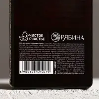 Гель для душа виски мужской &laquo;С Новым Годом!&raquo;, 250 мл, аромат древесный с пряными нотами, Чистое счастье