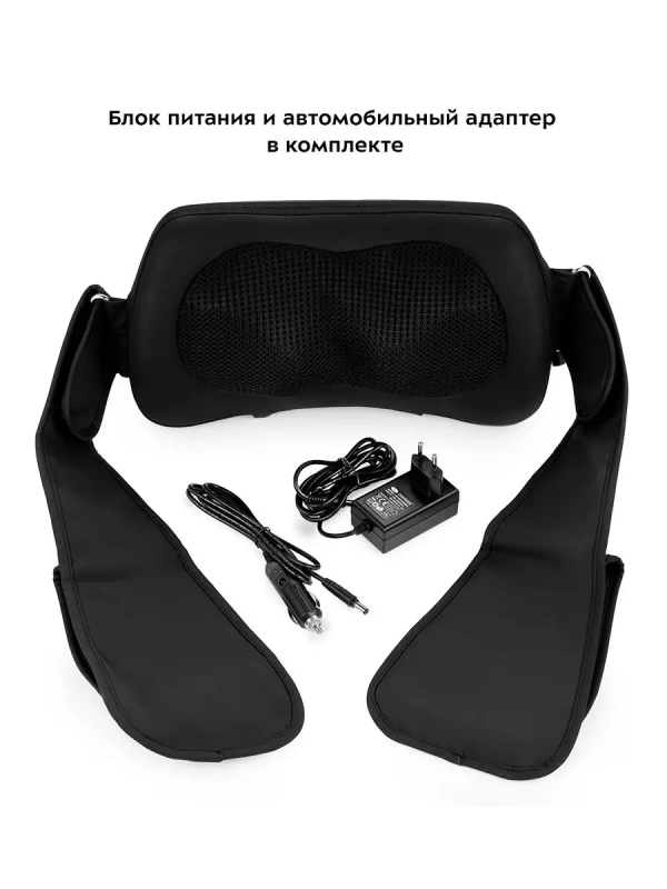 Массажер для спины и шеи КТ-2929 - 24 Вт