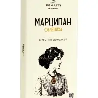 Шоколад с начинкой &laquo;Марципан с облепихой&raquo; в тёмном шоколаде, 70 г