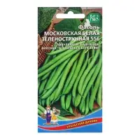 Семена Фасоль "Московская белая Зеленостручковая 556", 10 шт Семена Фасоль "Московская белая Зеленостручковая 556", 10 шт