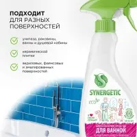 Чистящее средство Synergetic &laquo;Для ванной&raquo;, 500 мл