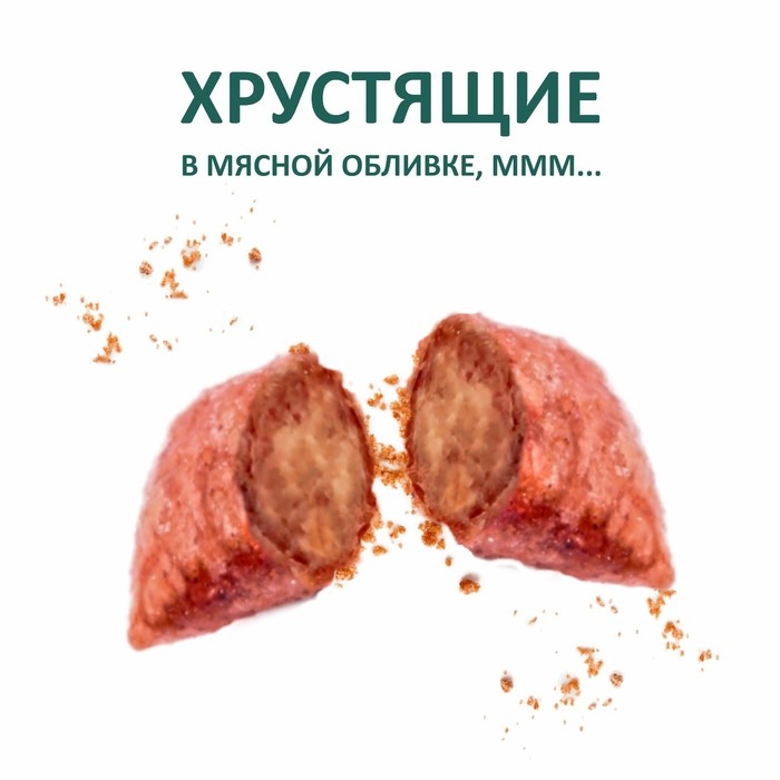 Подушечки глазированные TitBit  Подушечки глазированные TitBit "Золотая коллекция" для собак, с начинкой из телятины, 100 г