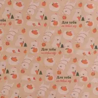 Бумага упаковочная крафтовая &laquo;Медвежата&raquo;, 50 х 70 см