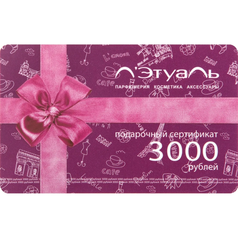 Карта подарочная Л'Этуаль 3000р