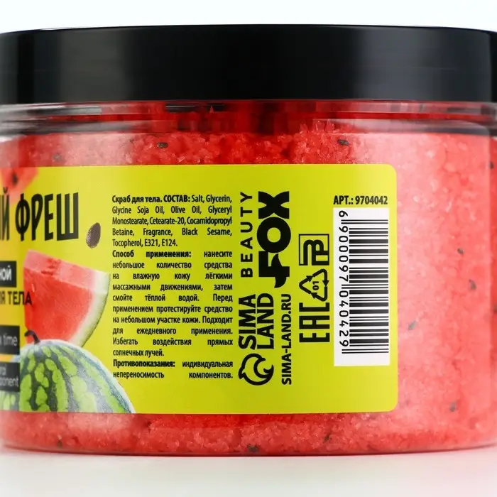 Скраб для тела соляной, 300 г, аромат арбуза, BEAUTY FOOD Скраб для тела соляной, 300 г, аромат арбуза, BEAUTY FOOD