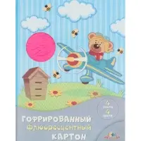 Цветной гофрокартон флуоресцентный А4, 4 цв., &laquo;Крутой пилот&raquo; в папке