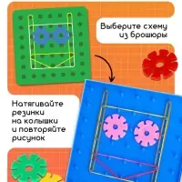 Геоборд IQ-ZABIAKA &laquo;Математический планшет: весёлые картинки&raquo; с инструкцией по схемам, МИКС, по методике Монтессори