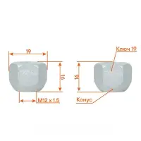 Гайка колесная M12x1,5x16, конус, ключ 19, открытая, дакромет, 1 шт для Ford/Volvo