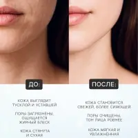 Новогодняя пенка для умывания Sadoer, клубника, 120 мл Новогодняя пенка для умывания Sadoer, клубника, 120 мл