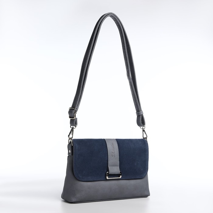 Сумка-мессенджер на магните, цвет голубой/синий Сумка-мессенджер на магните, цвет голубой/синий