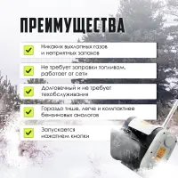 Снегоуборщик аккумуляторный ТУНДРА, 20 В, 2 Ач, ширина/высота 25/16 см, выброс 6 м