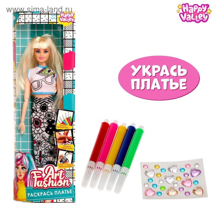 Кукла-модель шарнирная «Art Fashion: раскрась платье» Кукла-модель шарнирная «Art Fashion: раскрась платье»