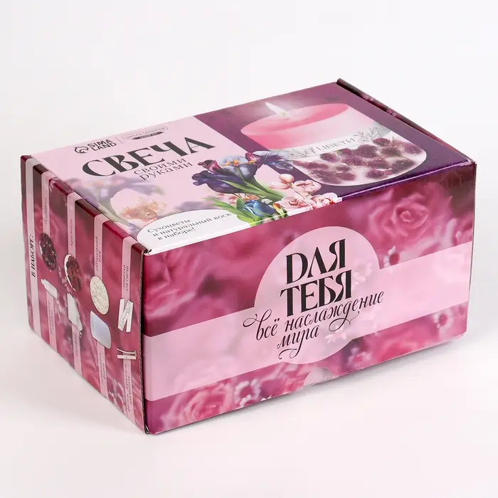 Свеча своими руками. Создание цветных свечей с цветочным декором &laquo;Летнее настроение&raquo;, набор для творчества