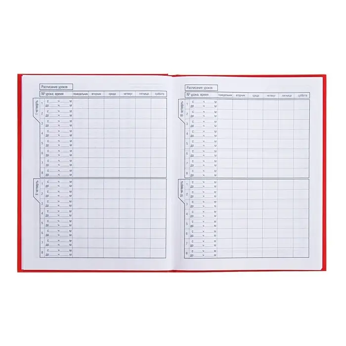 Дневник универсальный для 1-11 классов "Золото на красном", твёрдая обложка, матовая ламинация, 3D фольга, 40 листов