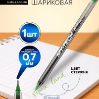 Ручка шариковая Pensan. My-Tech, зелёный стержень, игольчатый узел 0.7 мм, на масляной основе