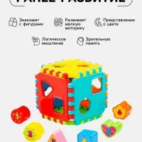 Сортер &laquo;Куб&raquo;