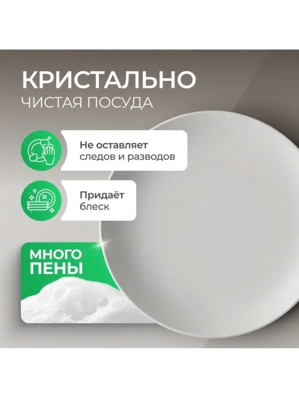 Средство для мытья посуды Synergetic, антибактериальный гель, биоразлагаемый, алоэ вера, 5 л