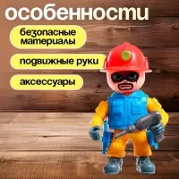 Фигурка - игрушка для мальчика &laquo;Строитель&raquo;, МИКС