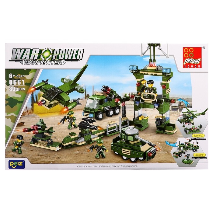 Конструктор Военные «Боевая часть», 805 деталей Конструктор Военные «Боевая часть», 805 деталей