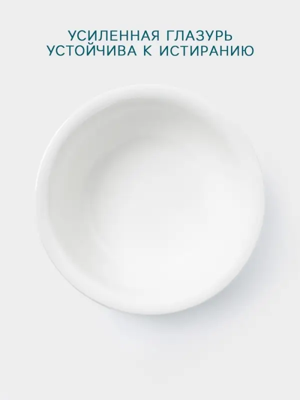 Салатник Hanna Kn&ouml;vell, 900 мл, d=18 см, фарфор, белый