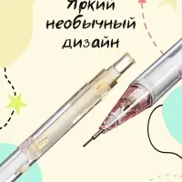 Карандаш механический &laquo;Аниме&raquo;, толщина грифеля 0.5 мм, НВ, корпус с рисунком, МИКС