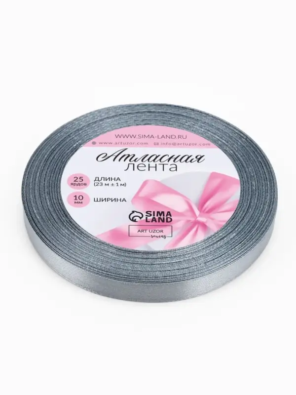Лента атласная, 10 мм, 23±1 м, серый №03 Лента атласная, 10 мм, 23±1 м, серый №03