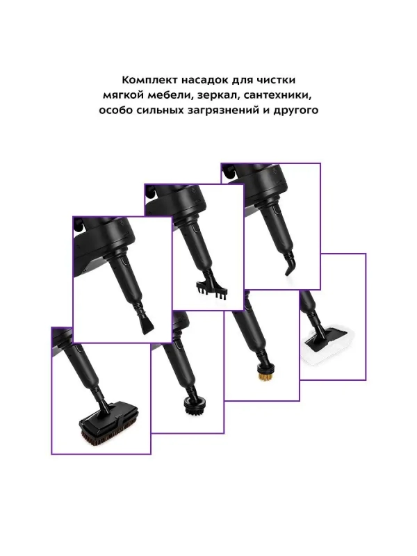 Паровая швабра с насадками КТ-1018 (2 в 1) 1300 Вт Паровая швабра с насадками КТ-1018 (2 в 1) 1300 Вт