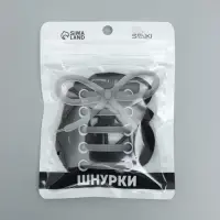 Шнурки для обуви, пара, плоские, с фиксатором, эластичные, 6 мм, 100 см, чёрные