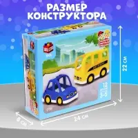 Конструктор UNICON &laquo;Транспорт&raquo;, наклейки в наборе, 12 деталей