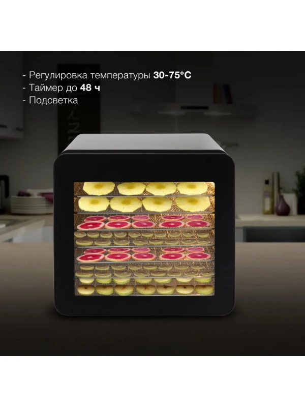 Сушка для фруктов и овощей HYFD-8801 14под. 600Вт Сушка для фруктов и овощей HYFD-8801 14под. 600Вт