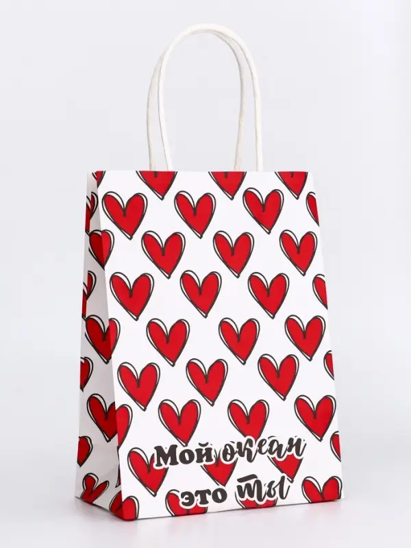 Пакет подарочный крафт "Мой океан" 15 х 8 х 21 см