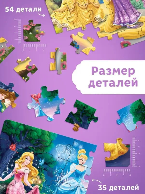 Подарочный набор 5 в 1 &laquo;Для девочек&raquo;, пазлы, раскраска, наклейки, Принцессы