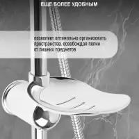 Душевая система ZEIN Z1002, тропическая и ручная лейка, шланги, стойка, мыльница, хром