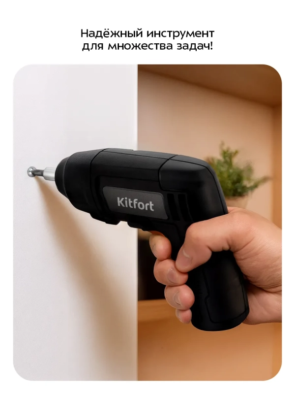 Аккумуляторная отвертка электроотвертка КТ-6508 - 8 Вт Аккумуляторная отвертка электроотвертка КТ-6508 - 8 Вт