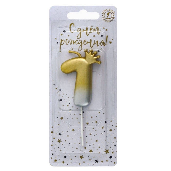 Свеча в торт «С короной», цифра 1, золото - серебро