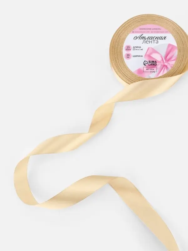 Лента атласная, 20 мм, 23&plusmn;1 м, светло-бежевая №173