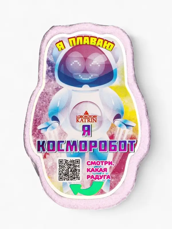 Бомбочка для ванн плавающая &laquo;Я косморобот&raquo;, аромат вишни, 150 г