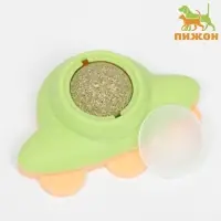 Игрушка с кошачьей мятой для кошек &laquo;НЛО&raquo;, 6 см, пластик, зелёная, жёлтая