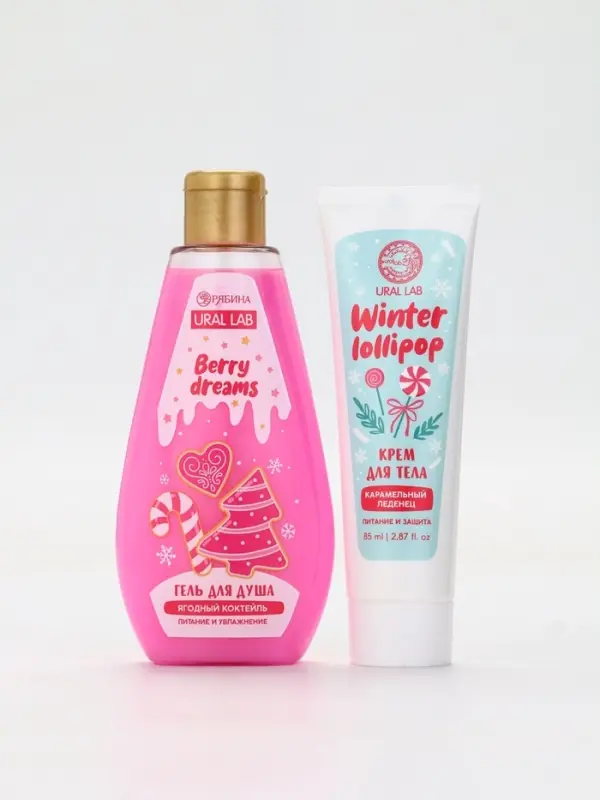 Подарочный набор косметики «Уютной зимы», гель для душа 200 мл и крем для тела, аромат карамельного леденца, URAL LAB