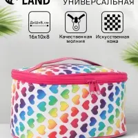 Косметичка - сундучок на молнии, на подкладке, с ручкой, зеркалом, с рисунком, молочная