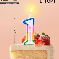 Свеча для торта &laquo;Цифра 1&raquo;, 7 см