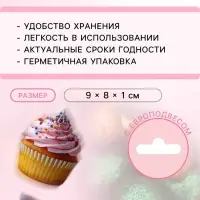 Посыпка кондитерская с глиттером &laquo;Блеск&raquo;: зеленый, золото, 50 г
