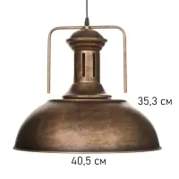 Светильник подвесной BayerLux William, 1&times;40 Вт, Е27, золотисто-чёрный, 40&times;40&times;35-100 см