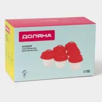 Набор контейнеров для варки яиц без скорлупы, 6 шт., 6.5&times;9 см