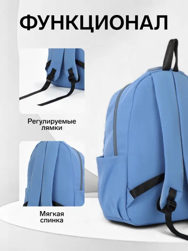 Рюкзак школьный на молнии, с отделами, карманами, размер 31&times;18&times;44 см, голубой